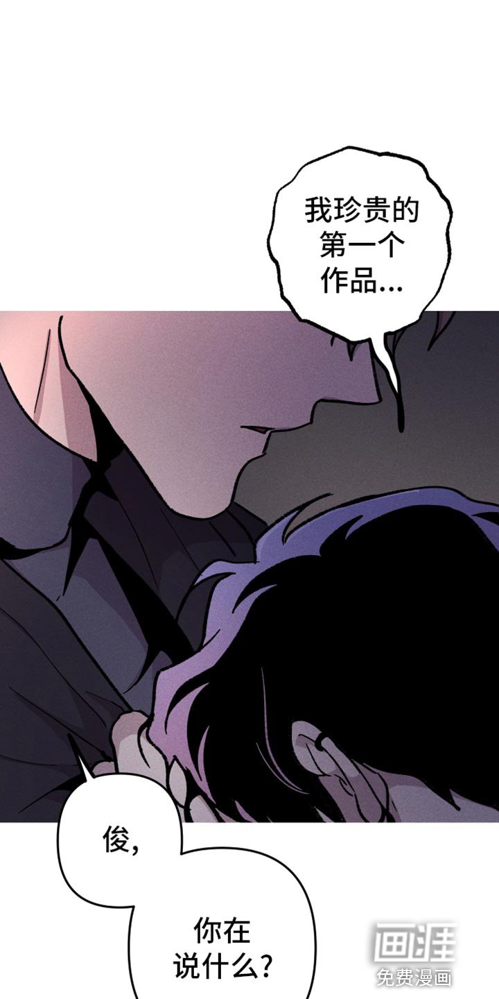 第65章：第一个作品