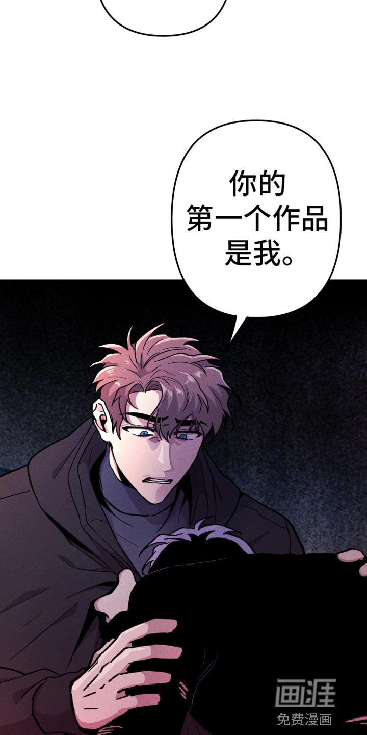 第65章：第一个作品