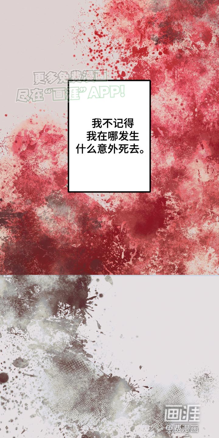 第66章：第一个世界