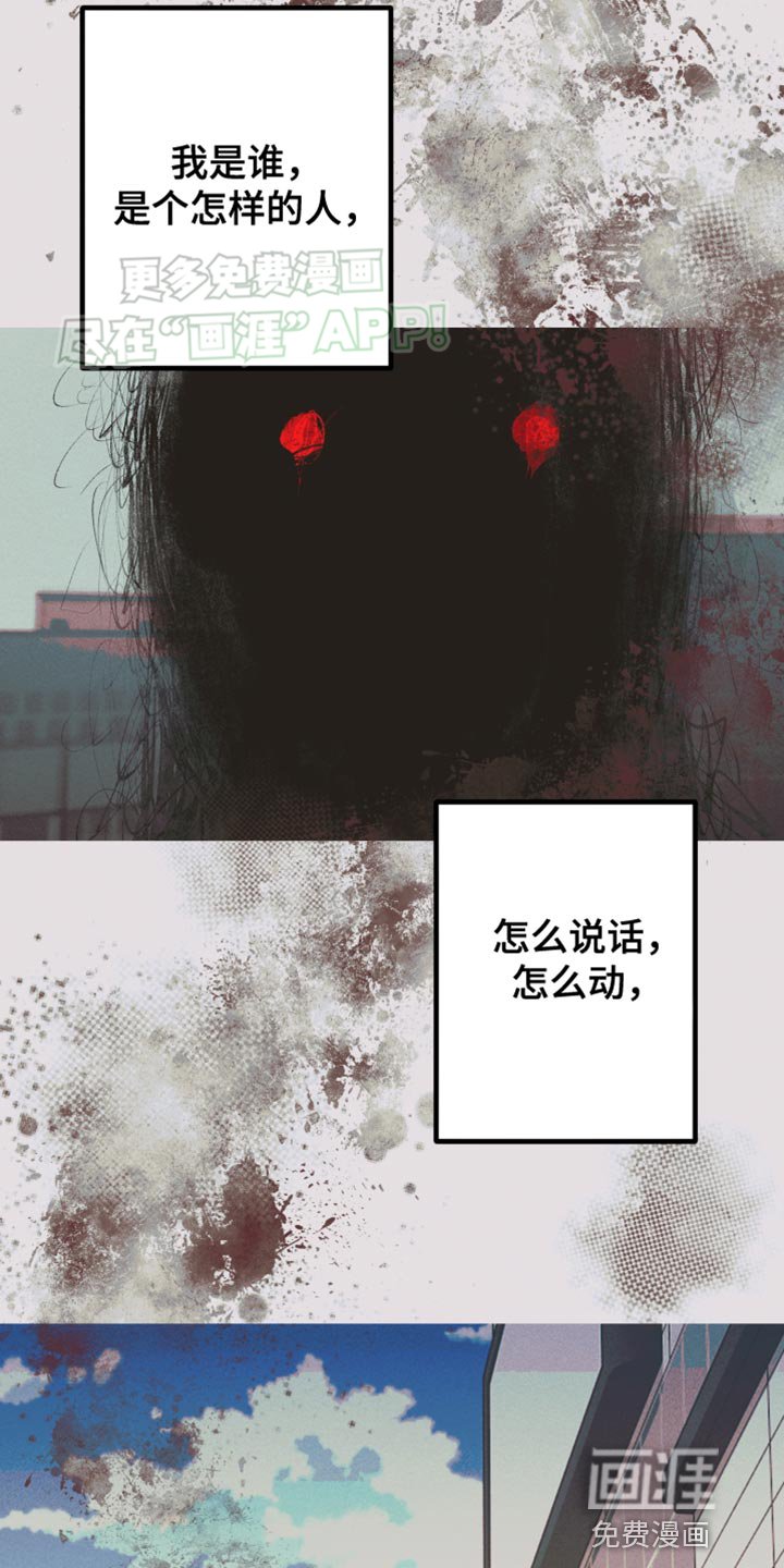 第66章：第一个世界