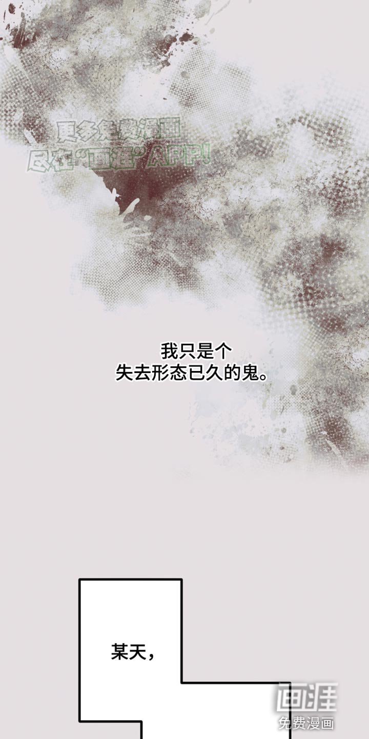 第66章：第一个世界