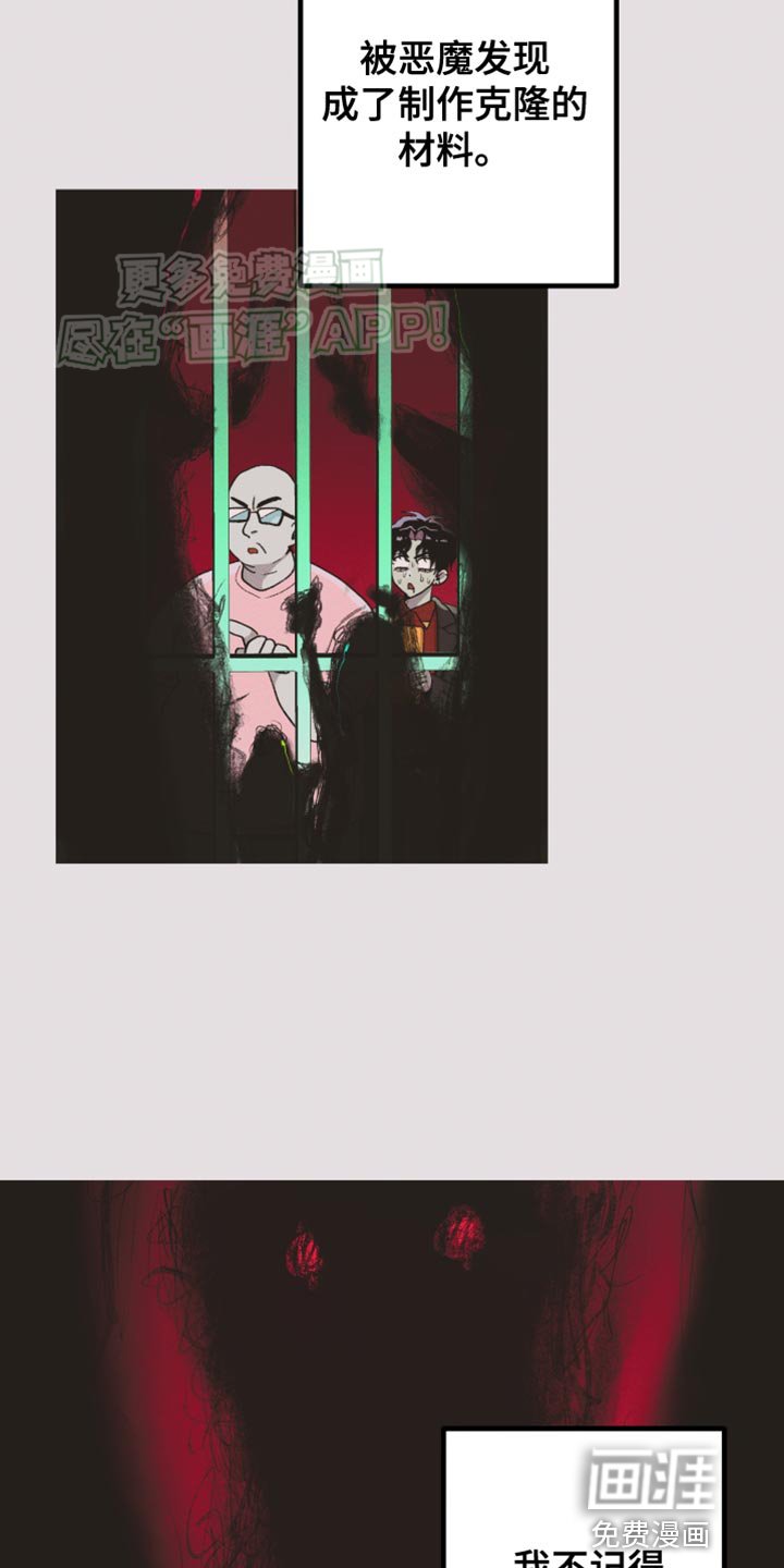 第66章：第一个世界