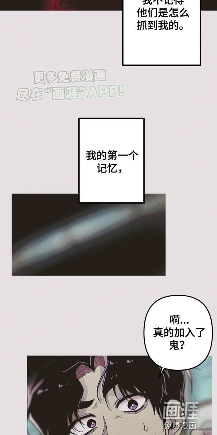 第66章：第一个世界