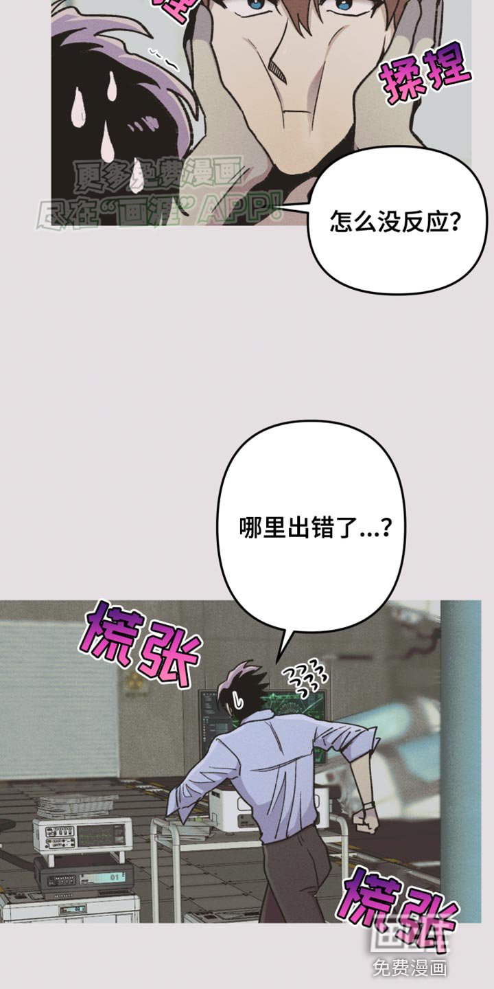 第66章：第一个世界