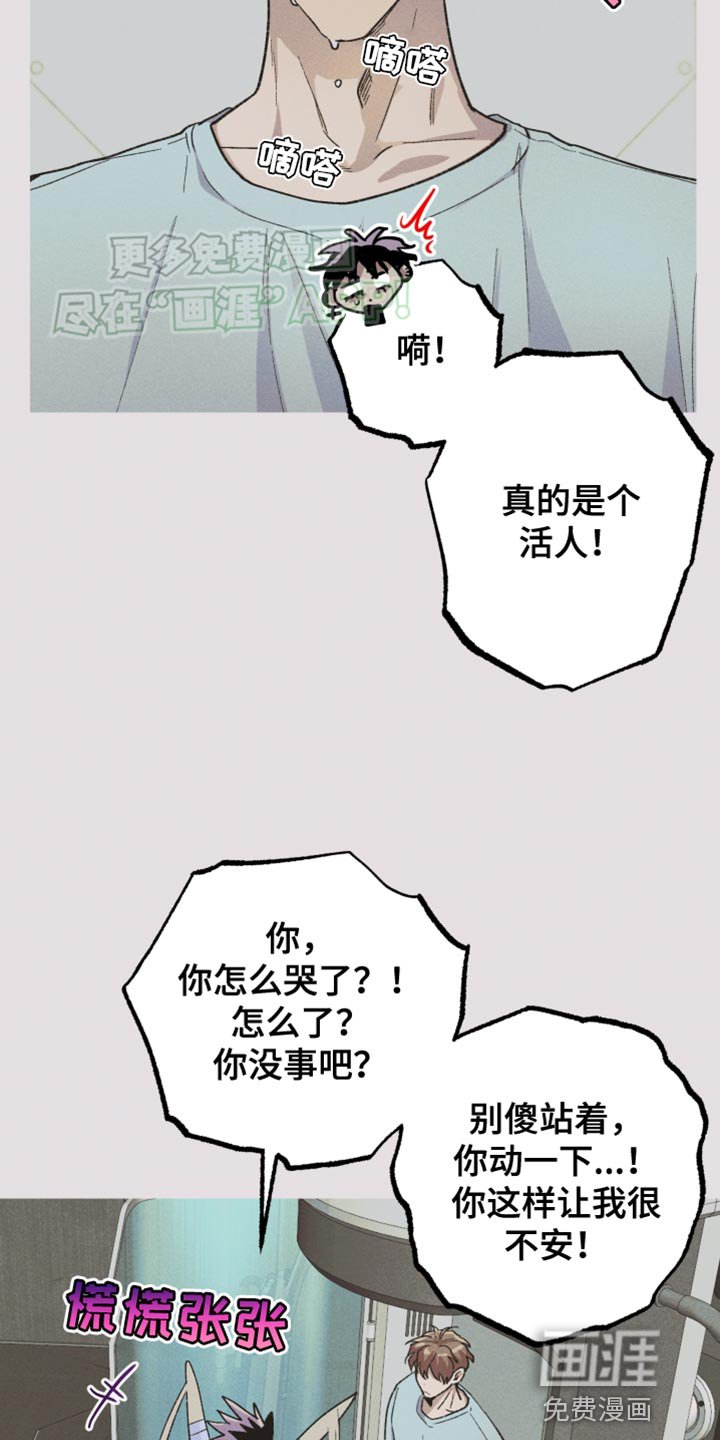 第66章：第一个世界