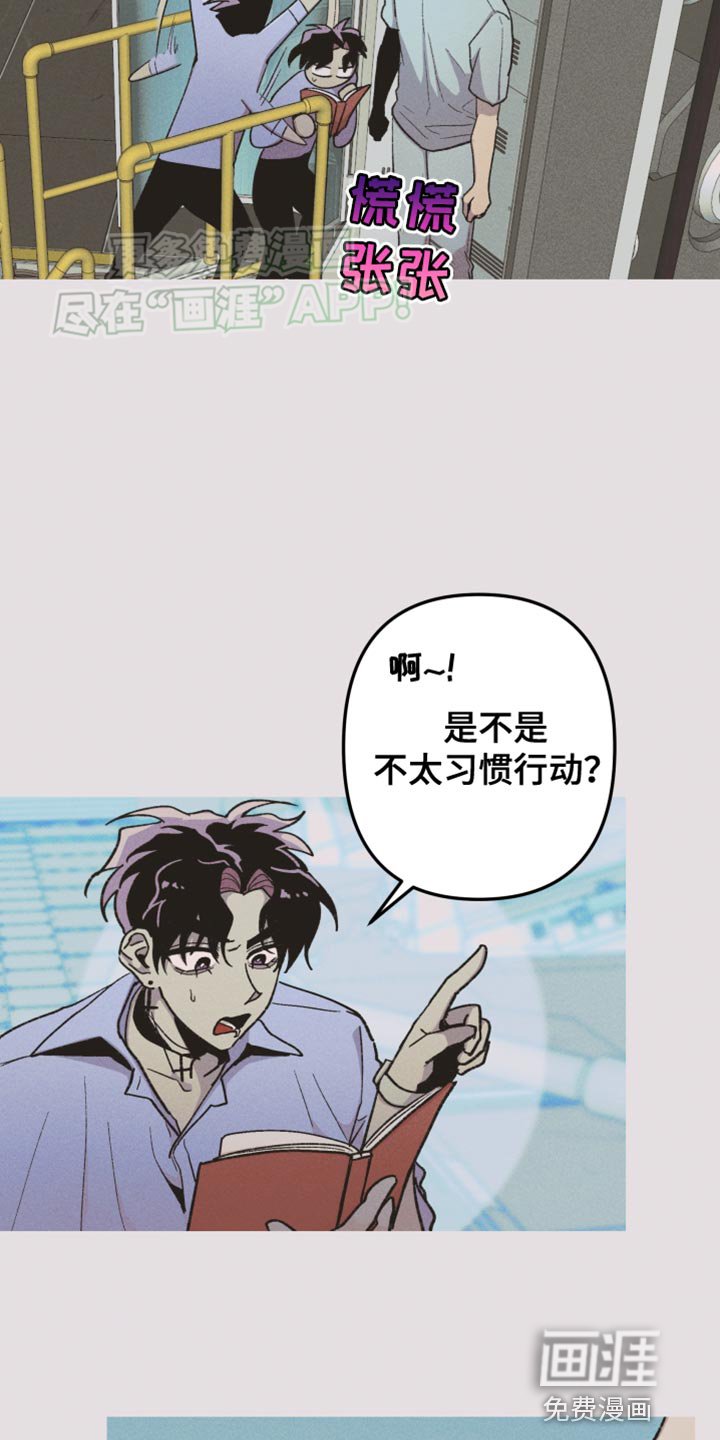第66章：第一个世界