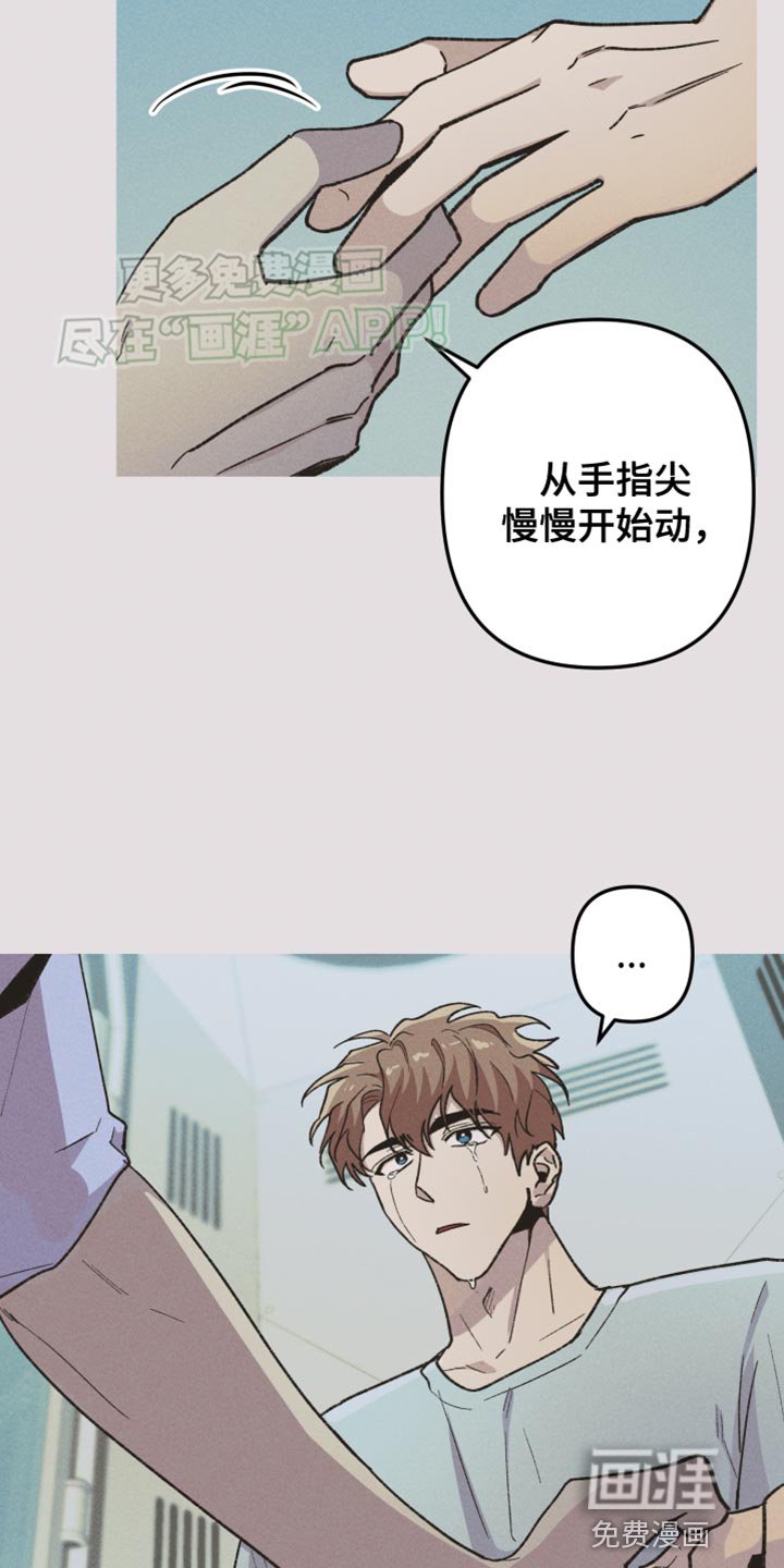 第66章：第一个世界