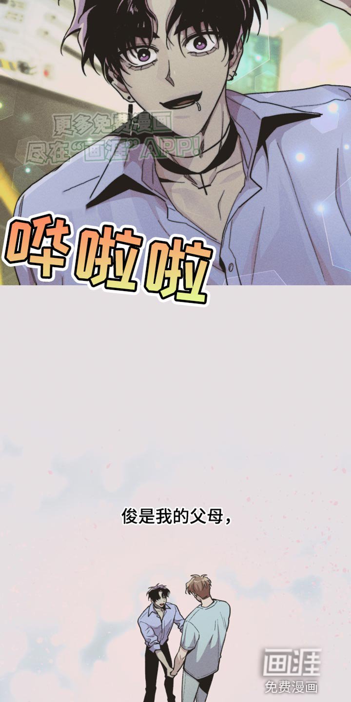 第66章：第一个世界