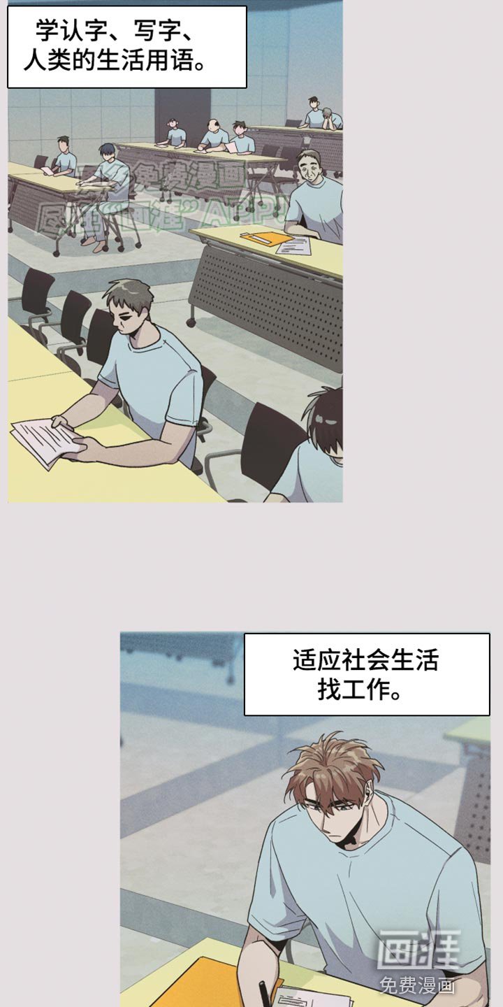 第66章：第一个世界