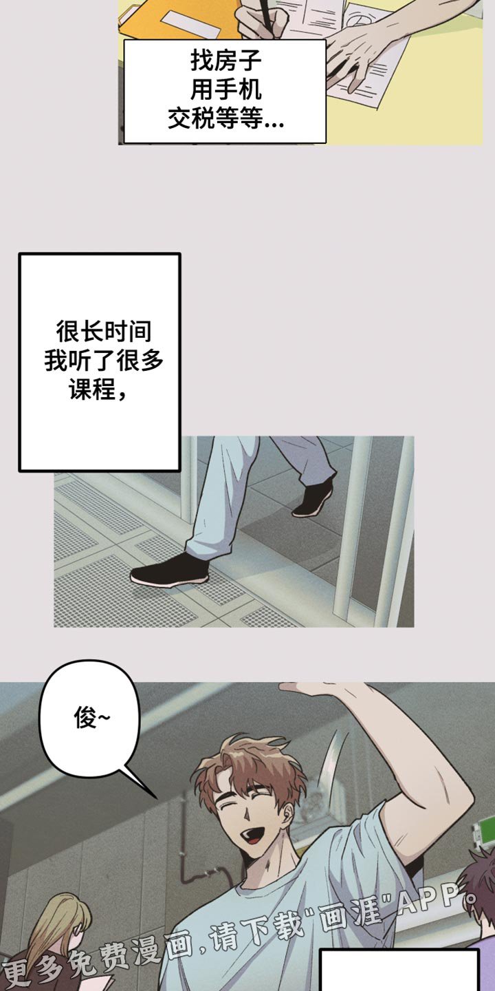 第66章：第一个世界