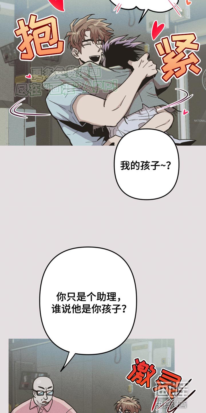 第67章：只爱我一个