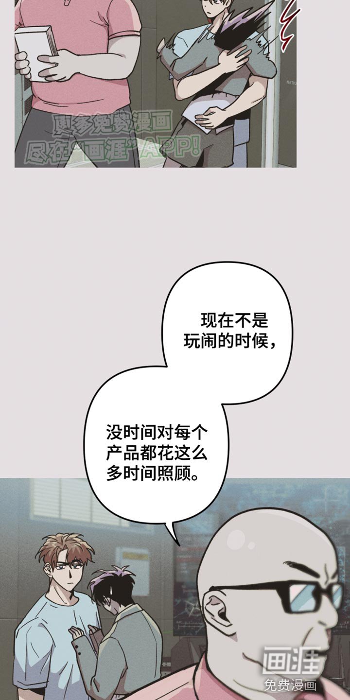 第67章：只爱我一个