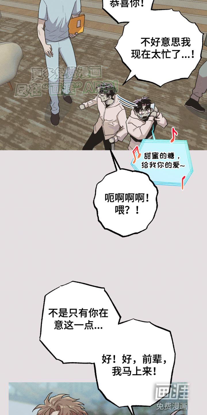 第67章：只爱我一个