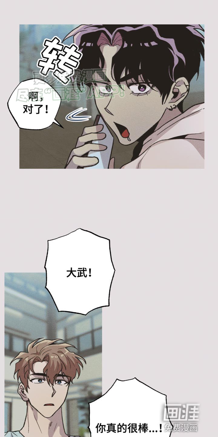 第67章：只爱我一个