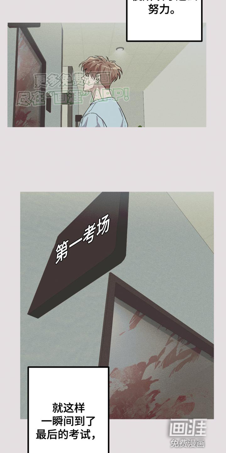 第67章：只爱我一个
