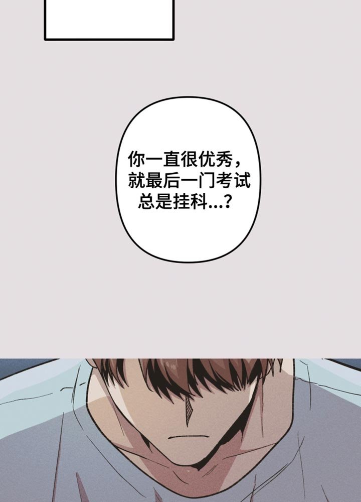 第67章：只爱我一个