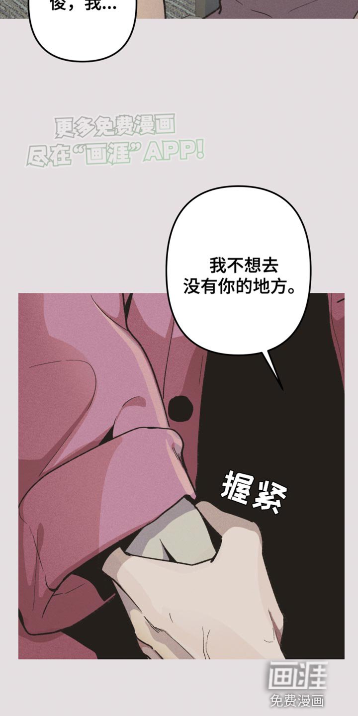 第67章：只爱我一个