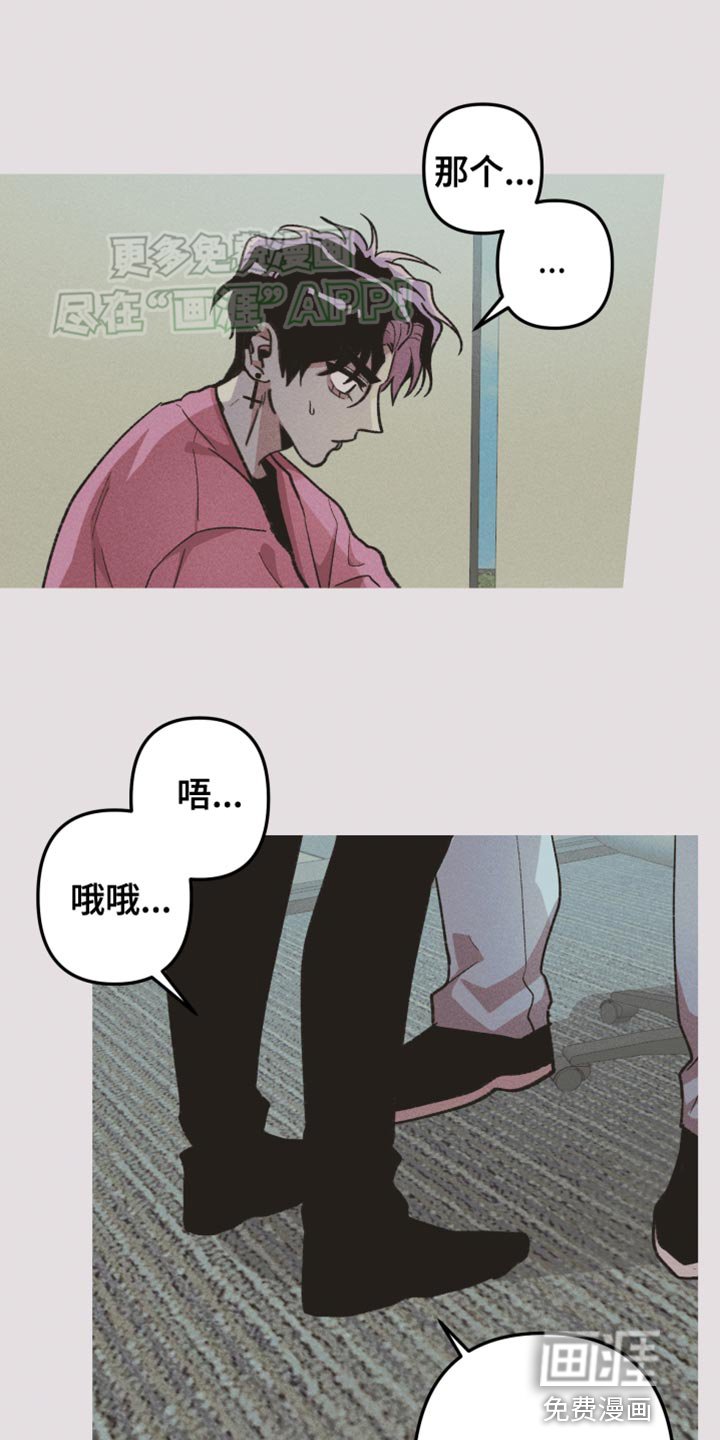 第67章：只爱我一个