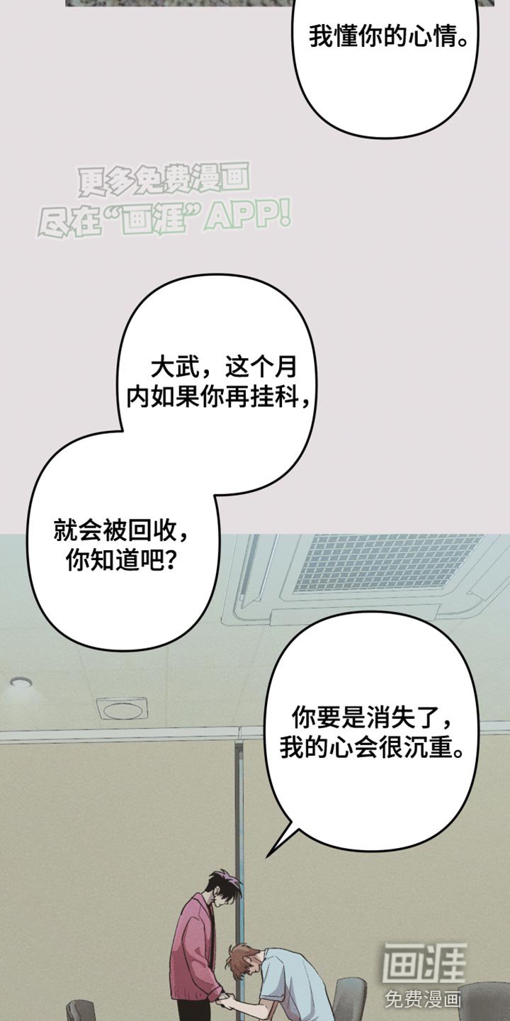 第67章：只爱我一个