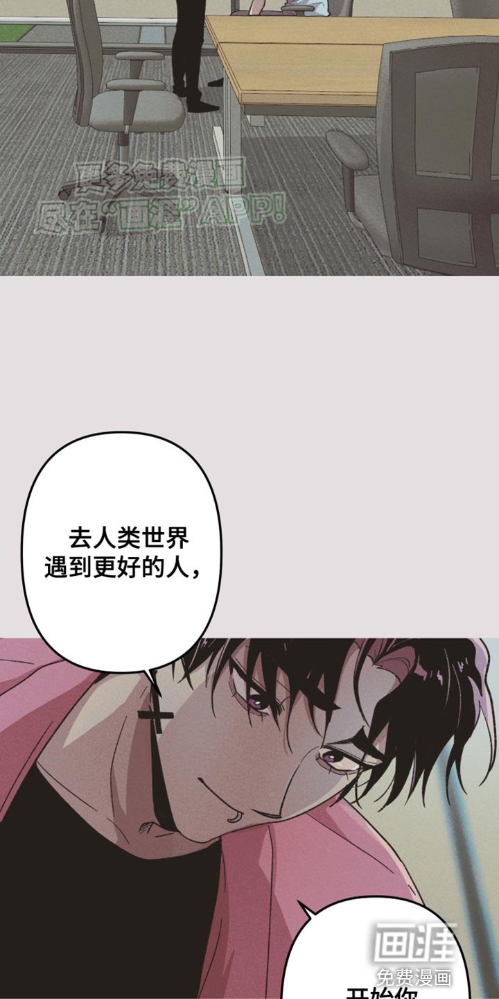 第67章：只爱我一个