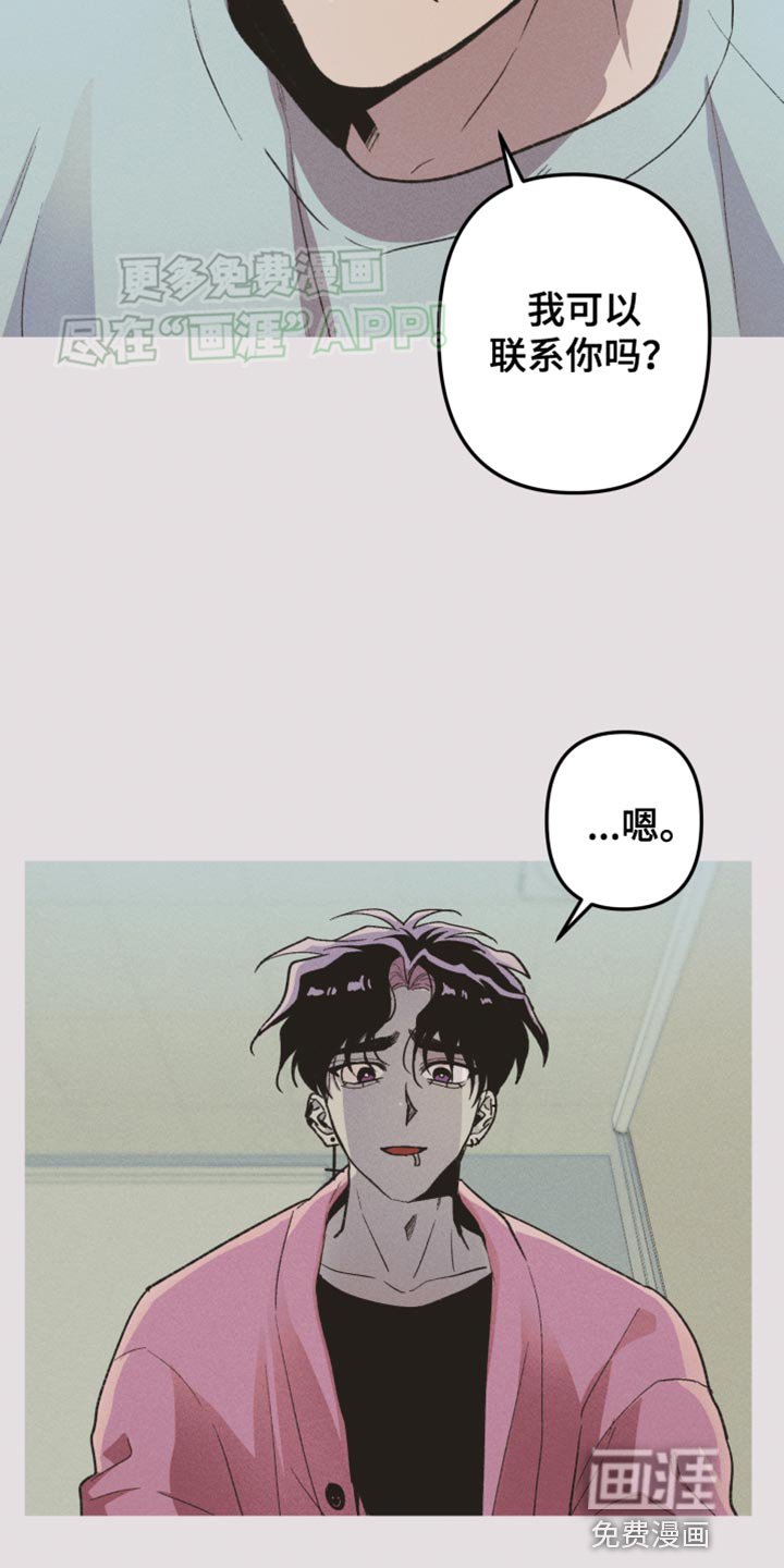 第67章：只爱我一个