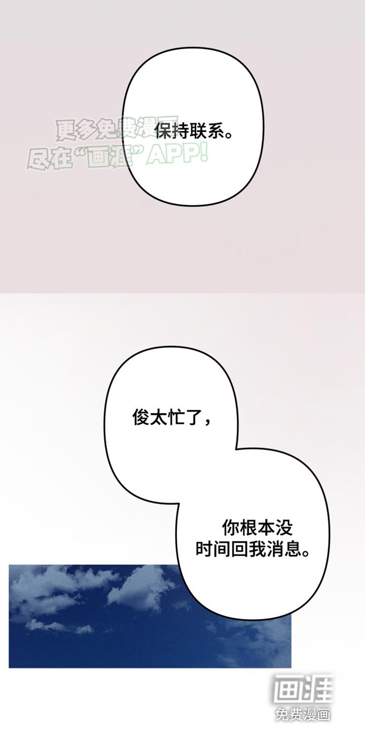 第67章：只爱我一个