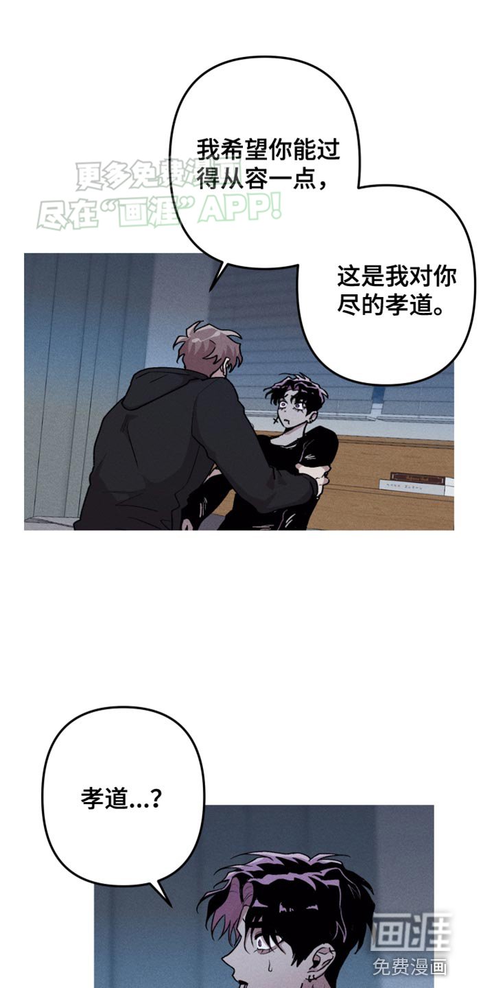 第67章：只爱我一个