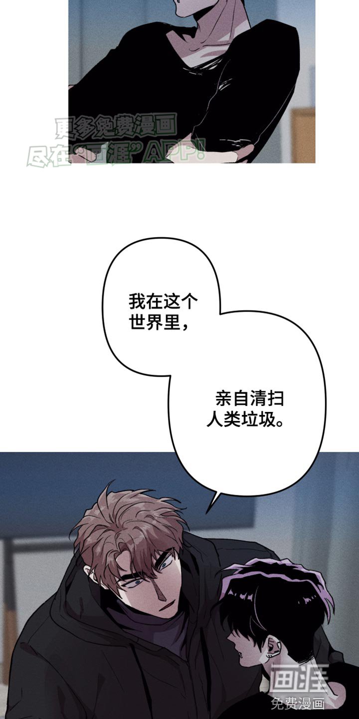第67章：只爱我一个