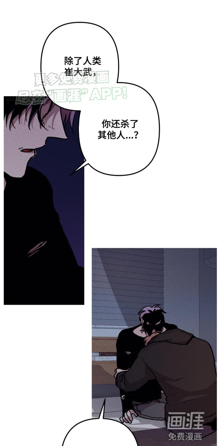 第68章：我对你非常失望