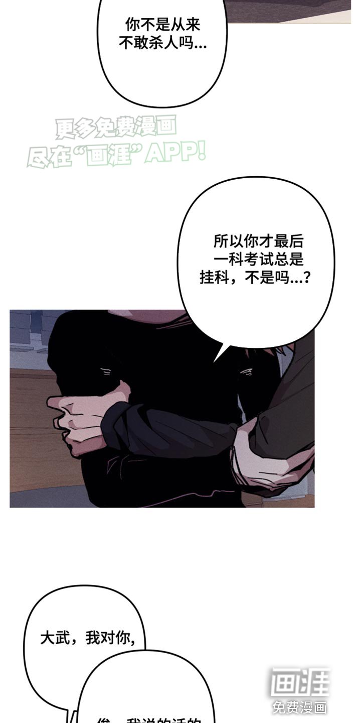 第68章：我对你非常失望