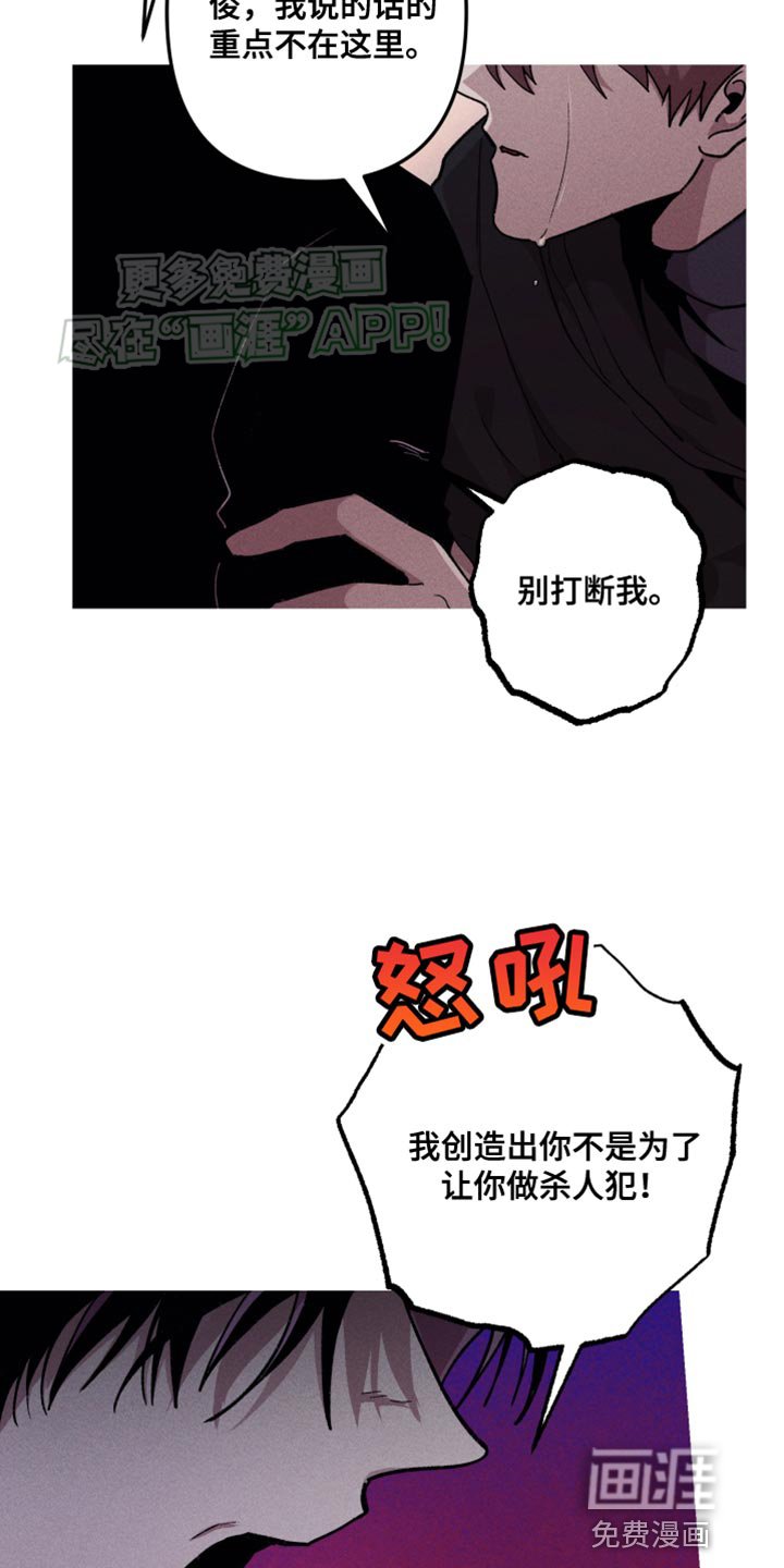 第68章：我对你非常失望