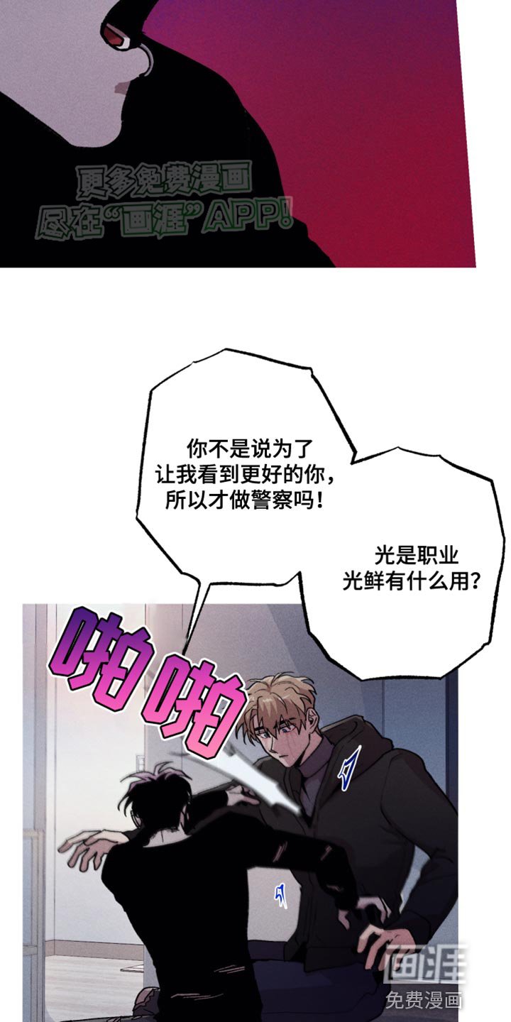 第68章：我对你非常失望