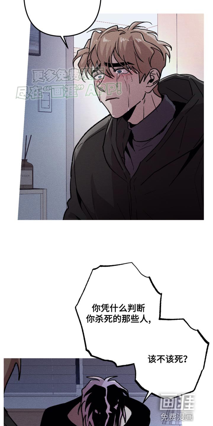 第68章：我对你非常失望