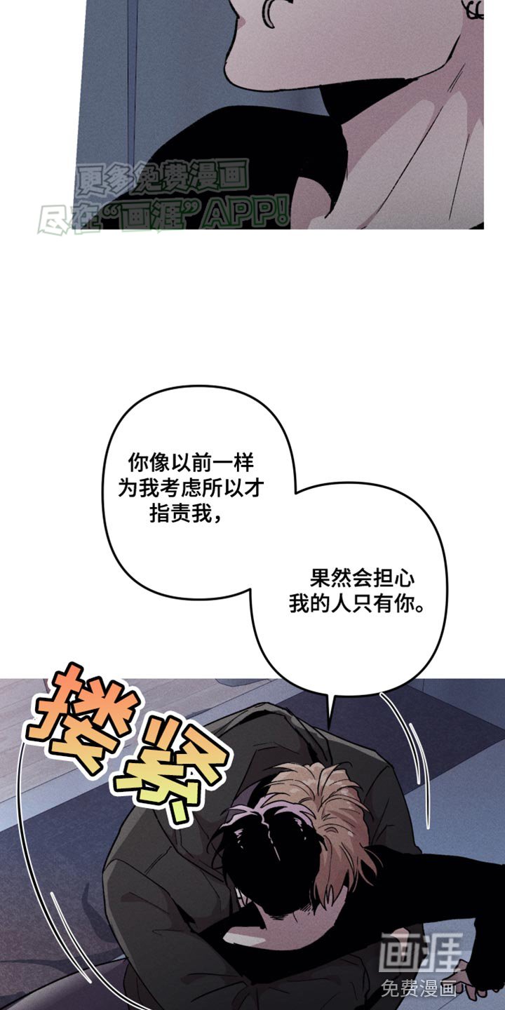 第68章：我对你非常失望