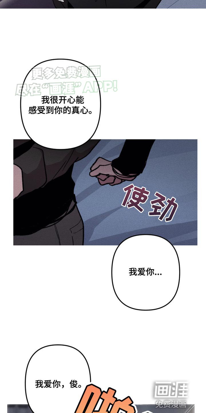 第68章：我对你非常失望