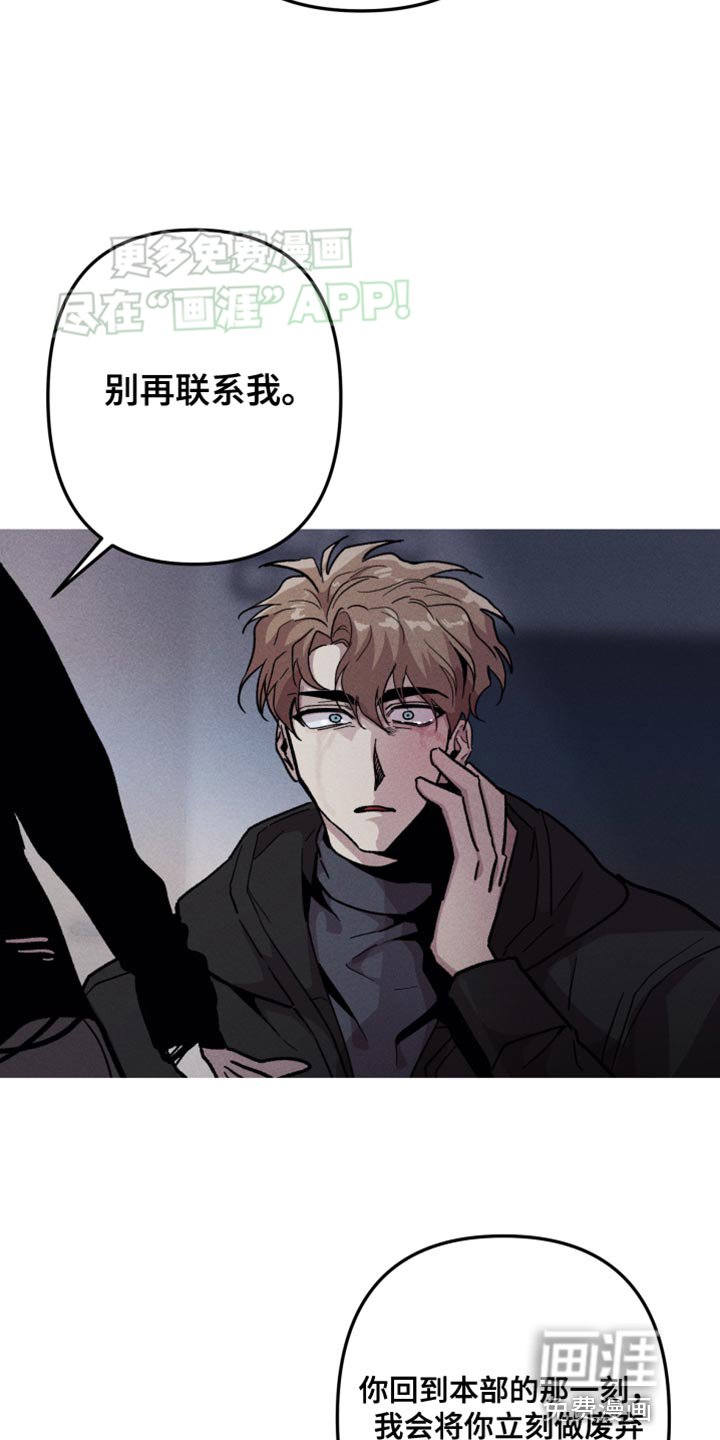 第68章：我对你非常失望