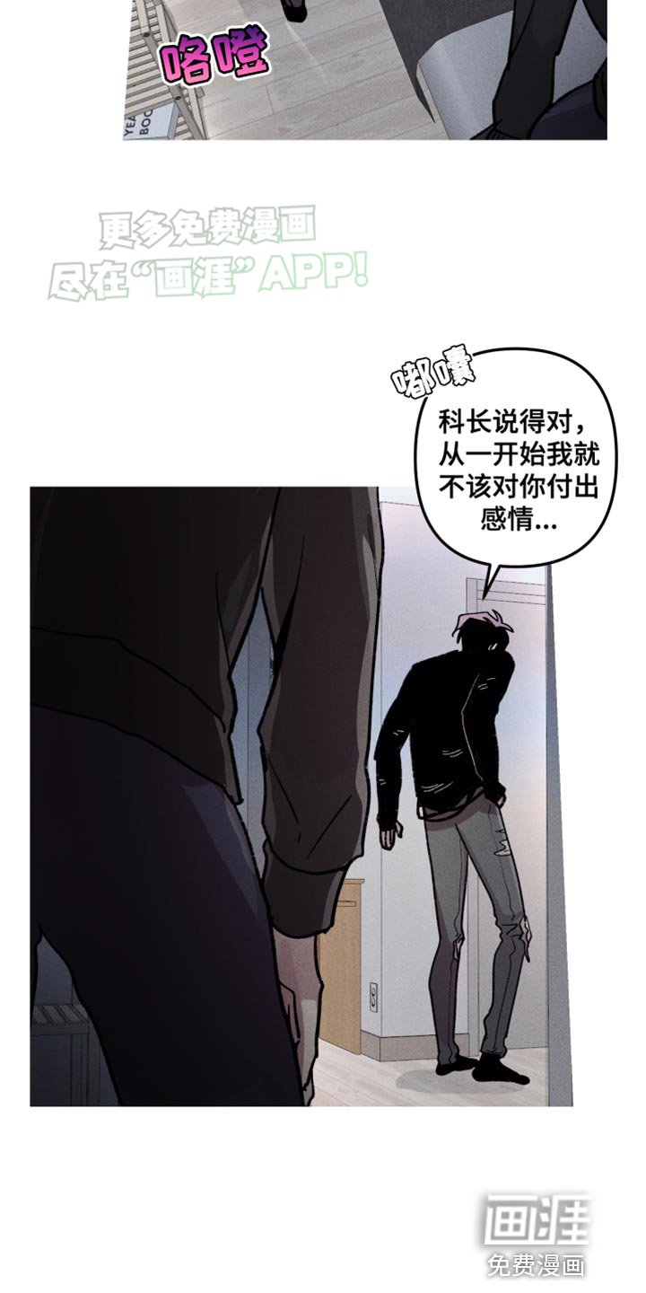 第68章：我对你非常失望