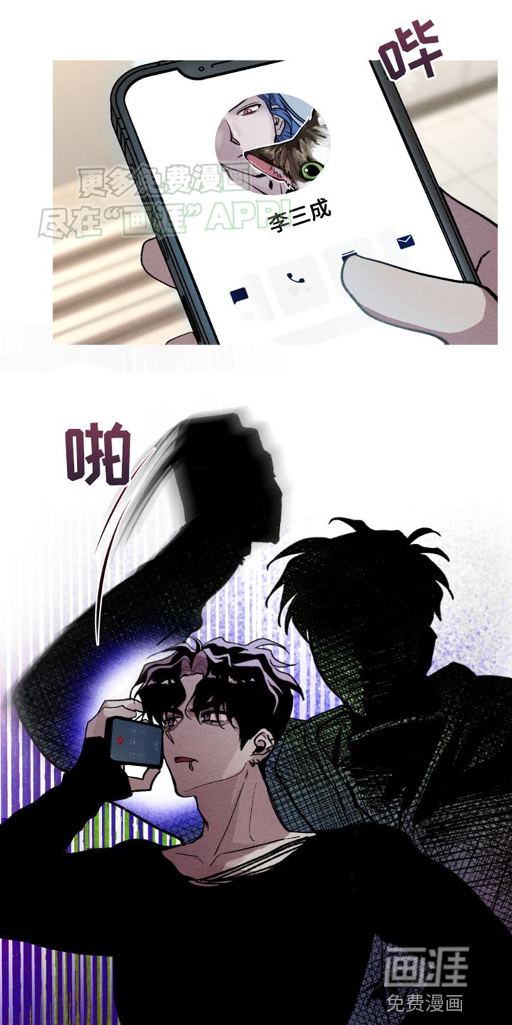 第68章：我对你非常失望