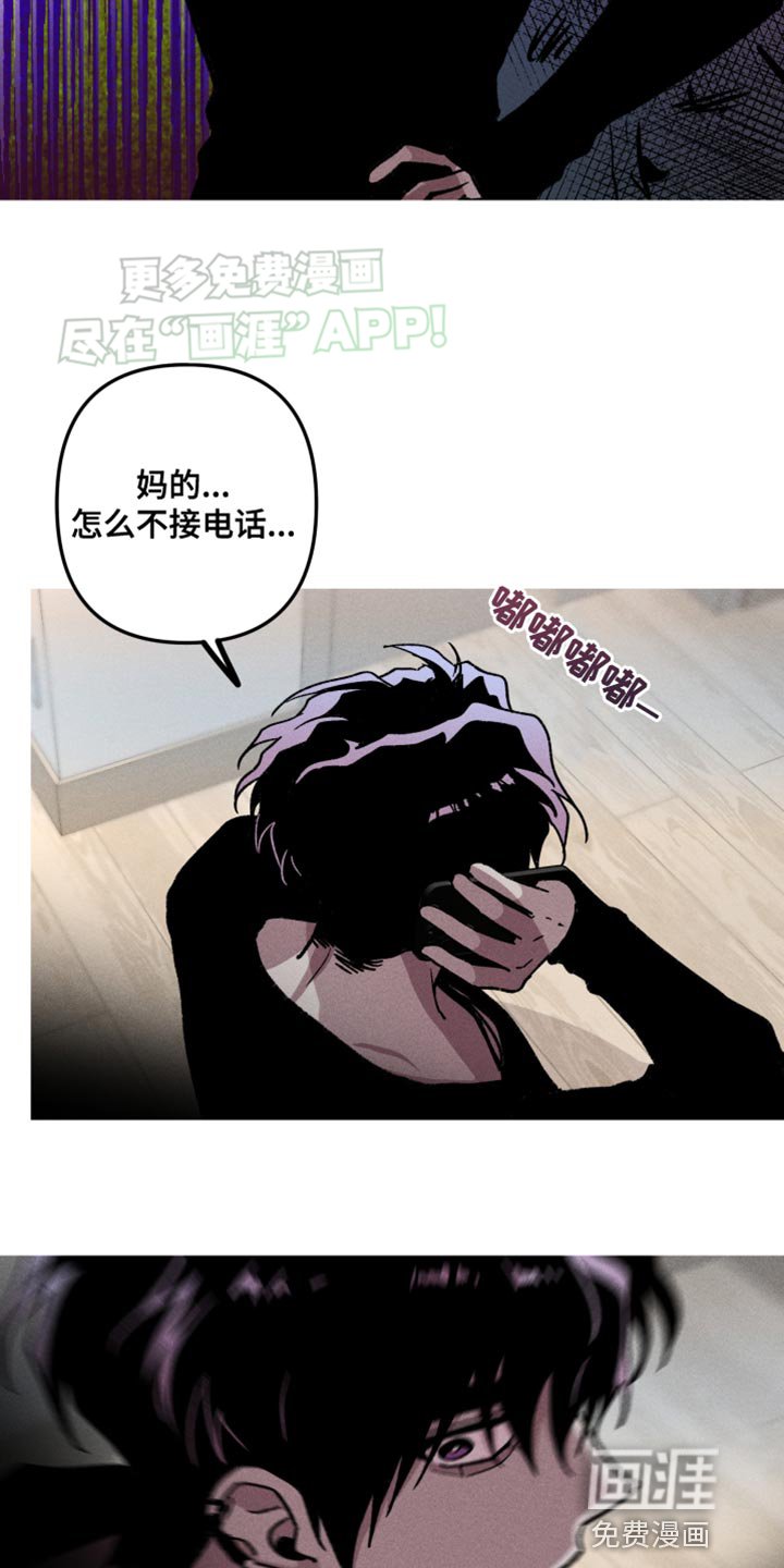 第68章：我对你非常失望