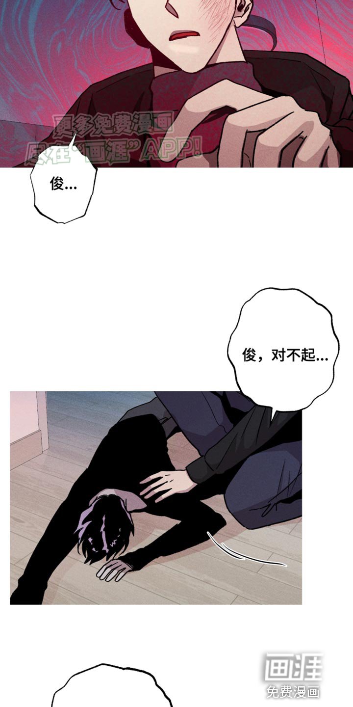 第69章：工作狂