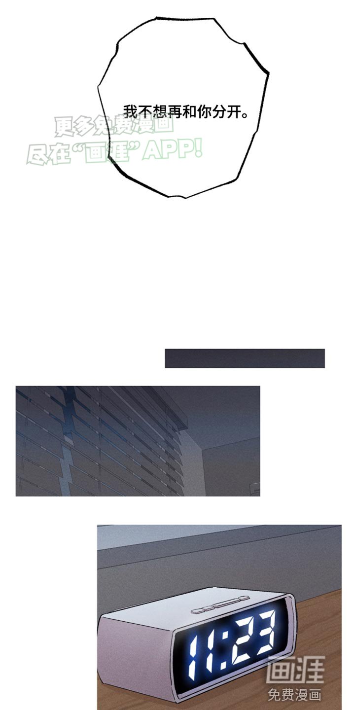 第69章：工作狂