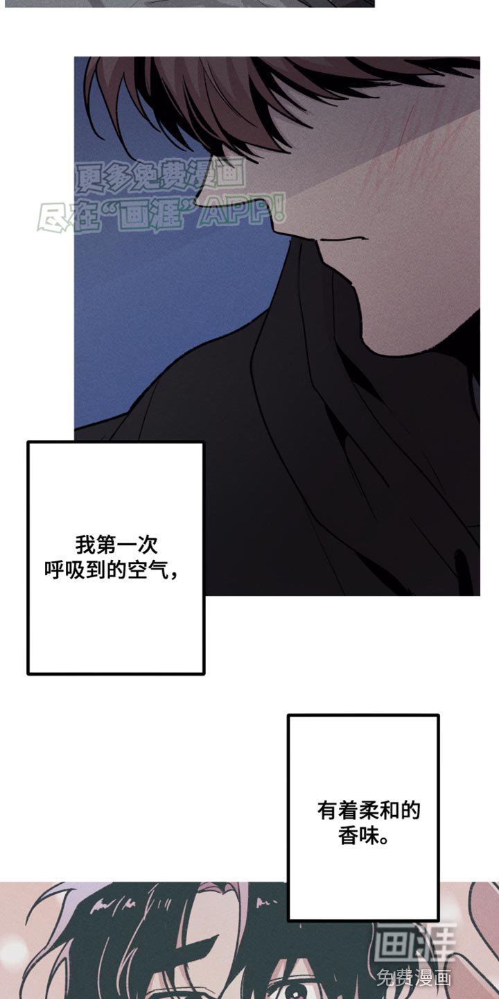 第69章：工作狂