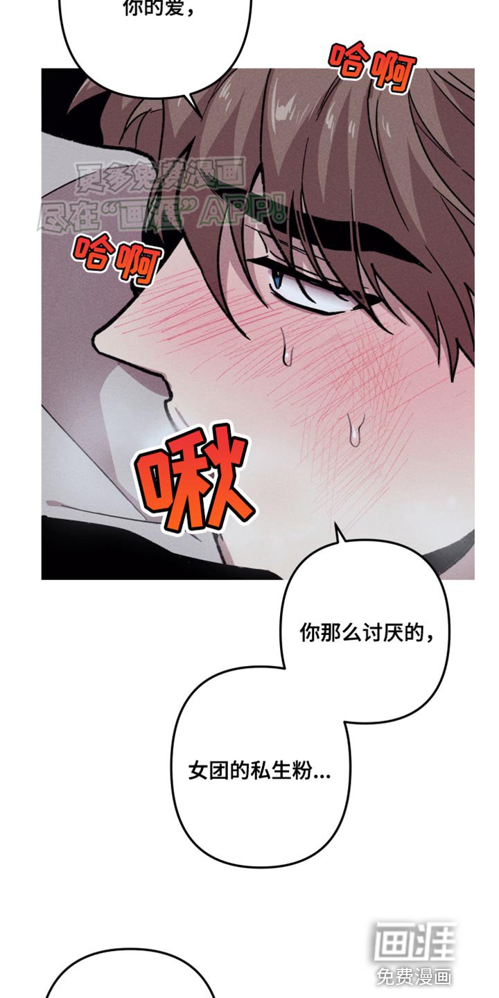 第69章：工作狂