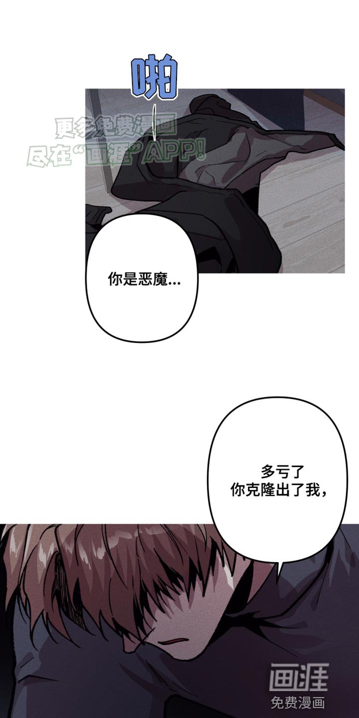 第69章：工作狂