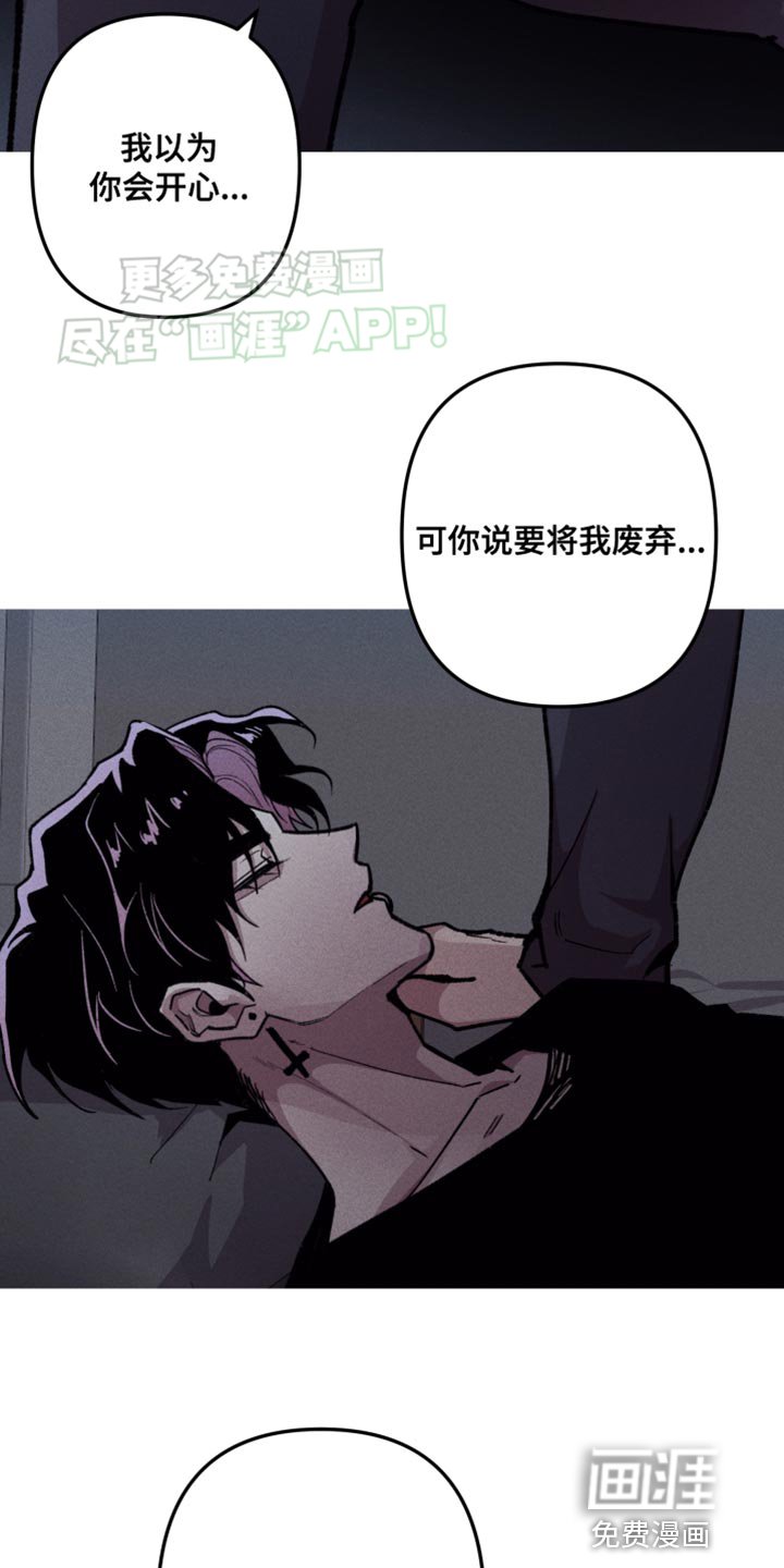 第69章：工作狂