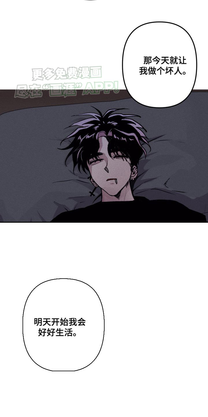 第69章：工作狂