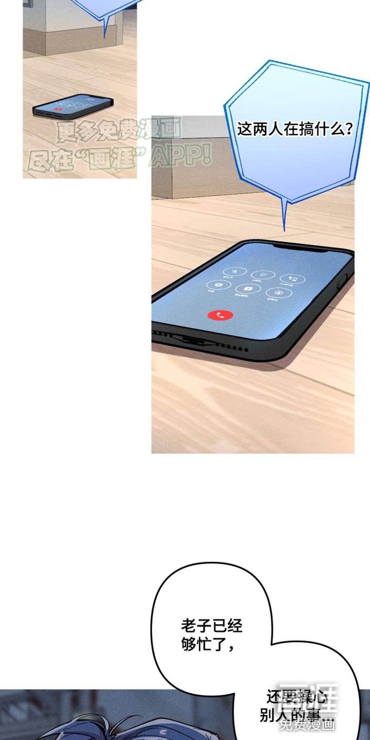 第69章：工作狂