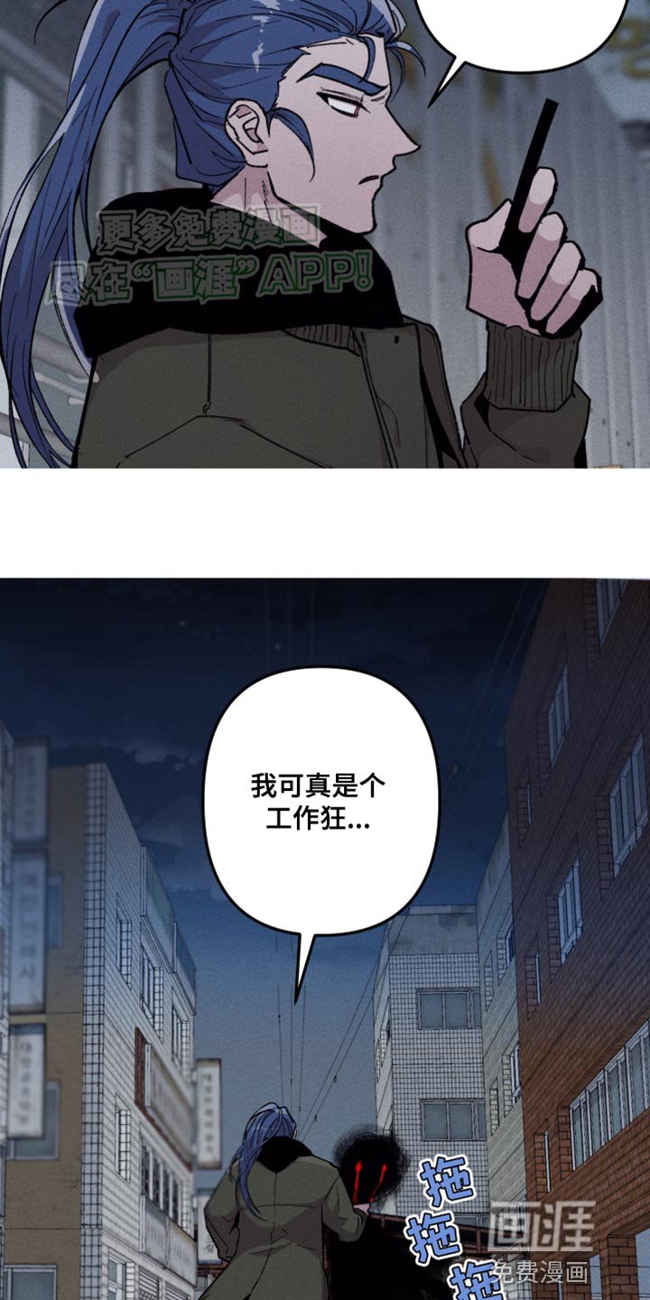 第69章：工作狂