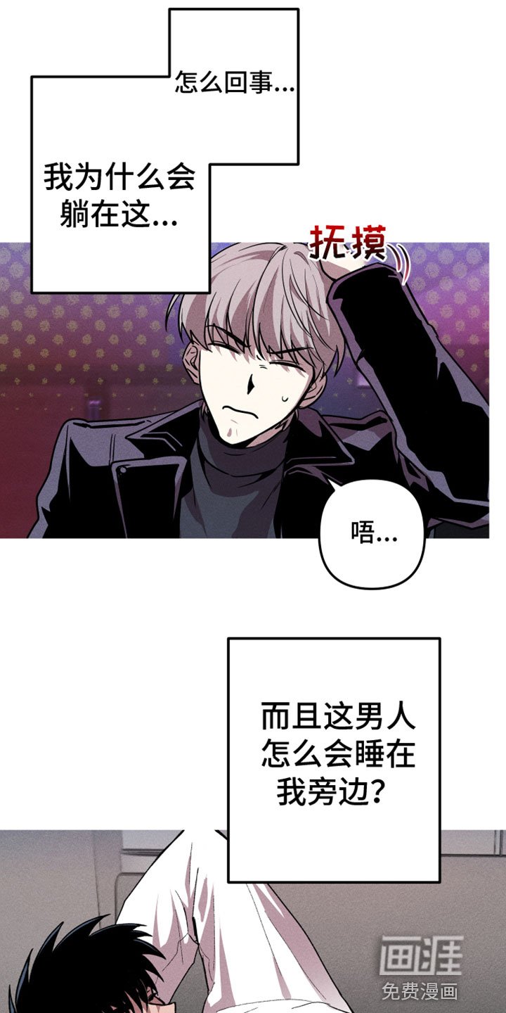 第7章：最好的机会