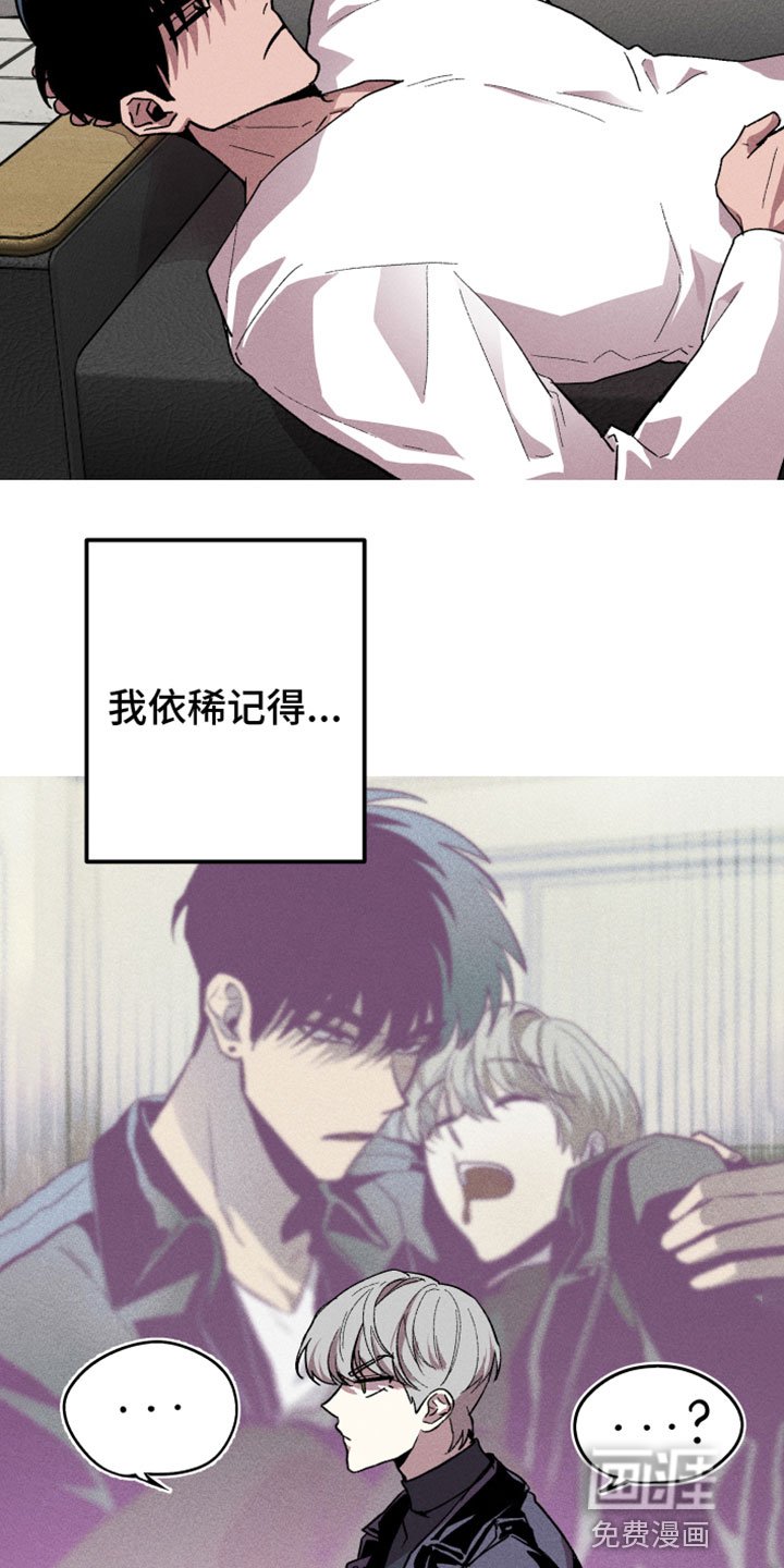 第7章：最好的机会